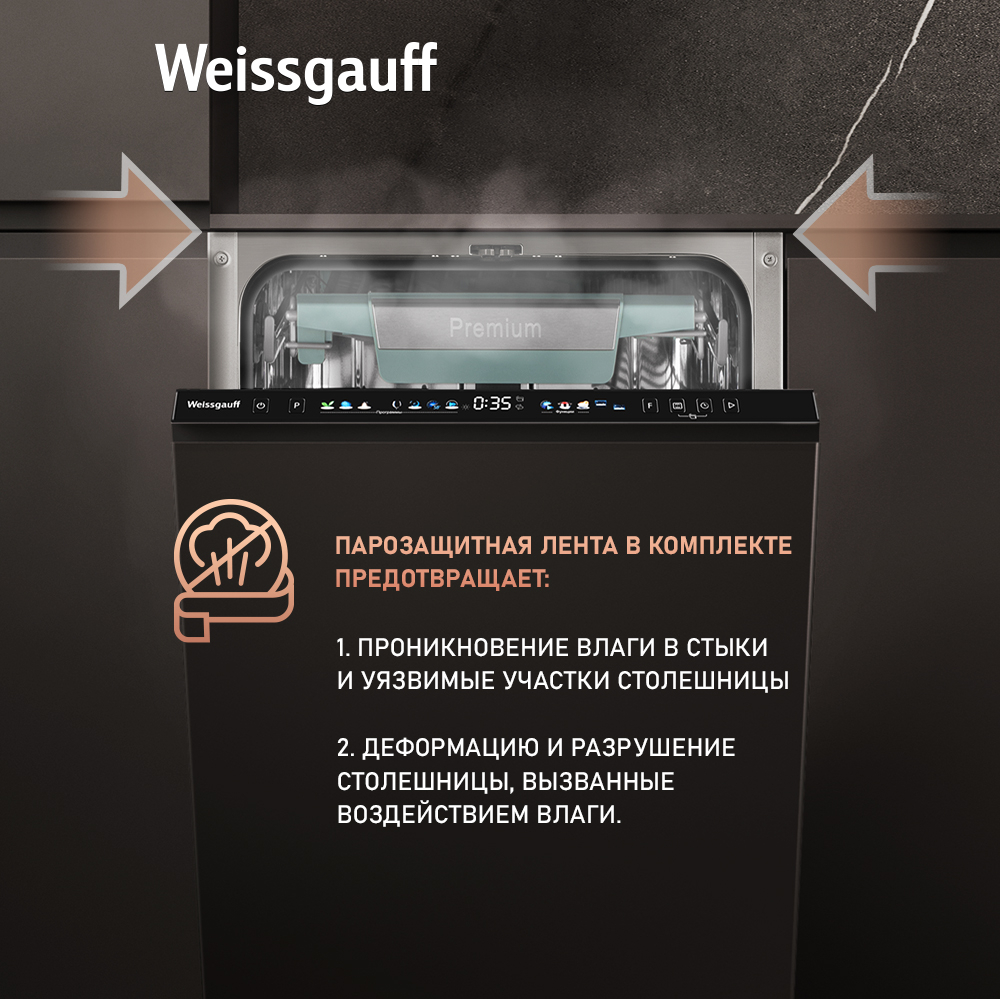 Weissgauff BDW 4160 Real Touch DC Inverter Timer Floor фото