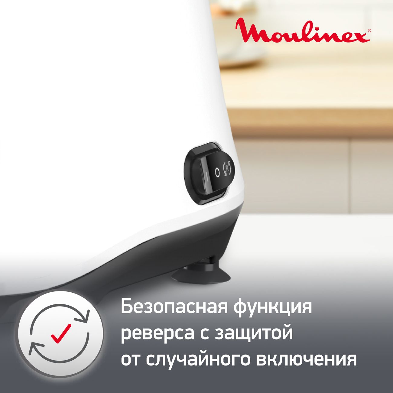 Moulinex ME 301132 купить