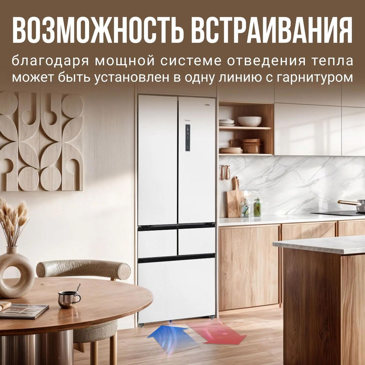 Tesler RFD-427BI White Tesler RFD-427BI White