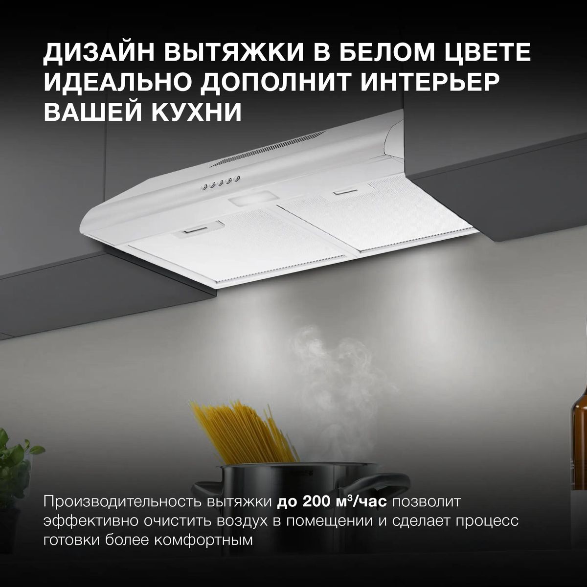 Вытяжка Hyundai HFH 6130 W купить в Красноярске