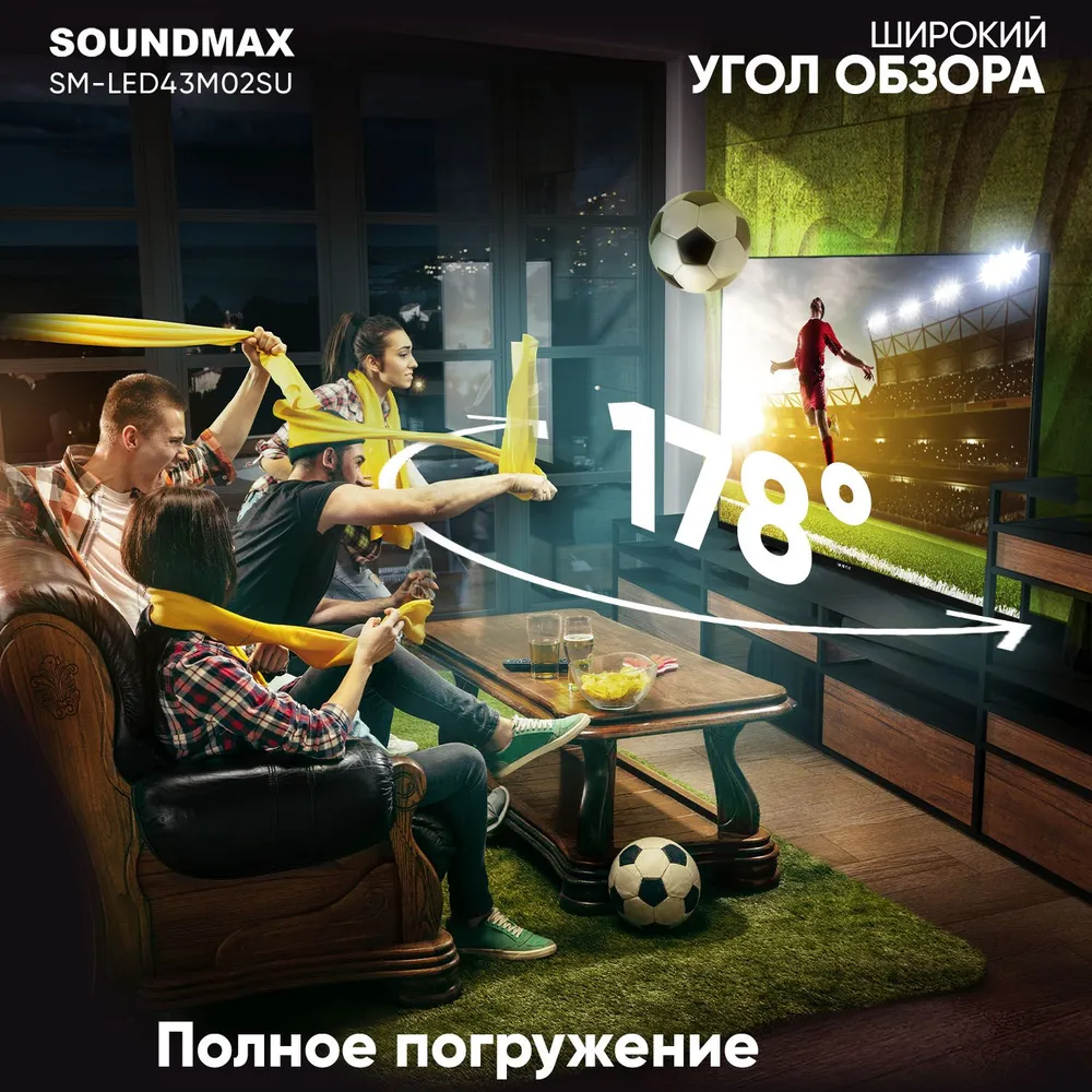 SoundMAX SM-LED43M02SU купить