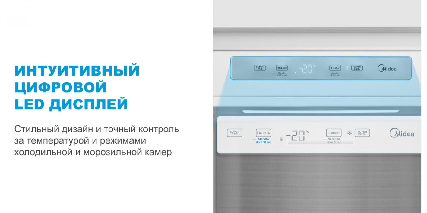 Встраиваемый холодильник Midea MDRE415FGE01 купить в Красноярске