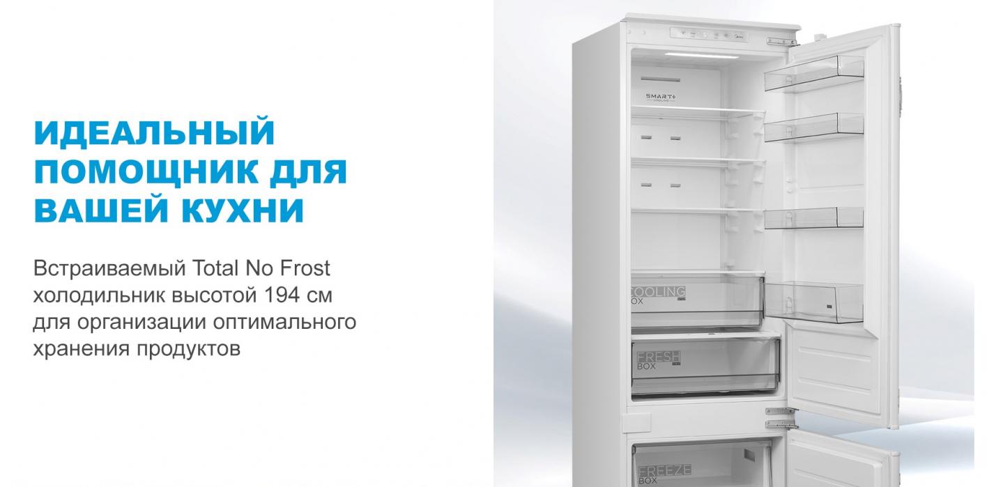 Midea MDRE415FGE01