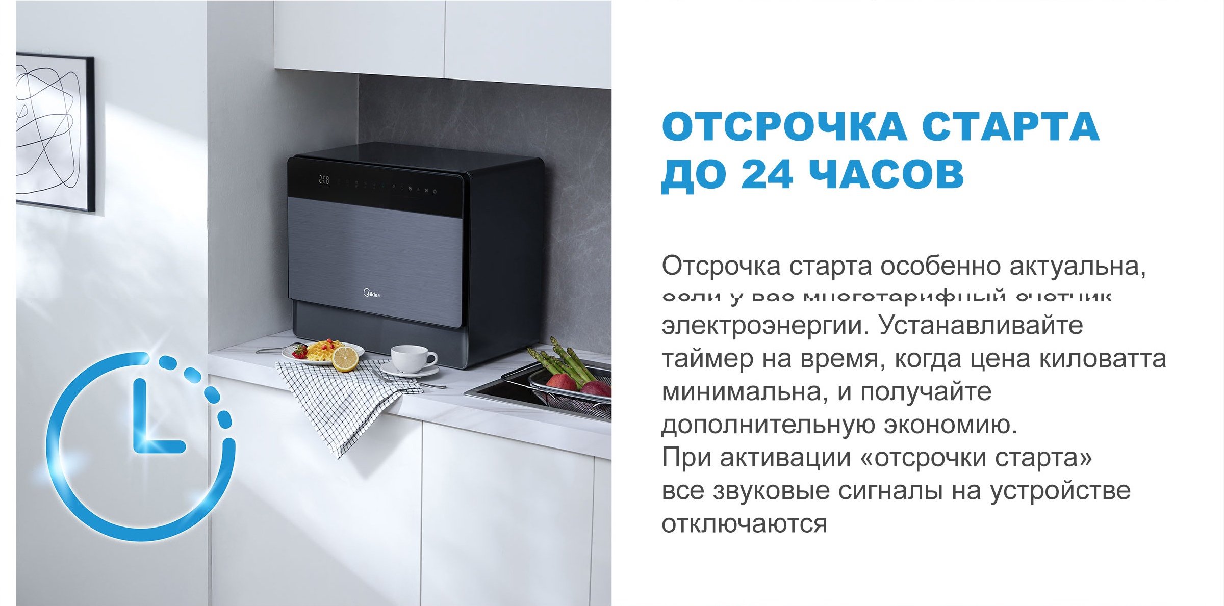 Midea MCFD55S550Bi купить Красноярск