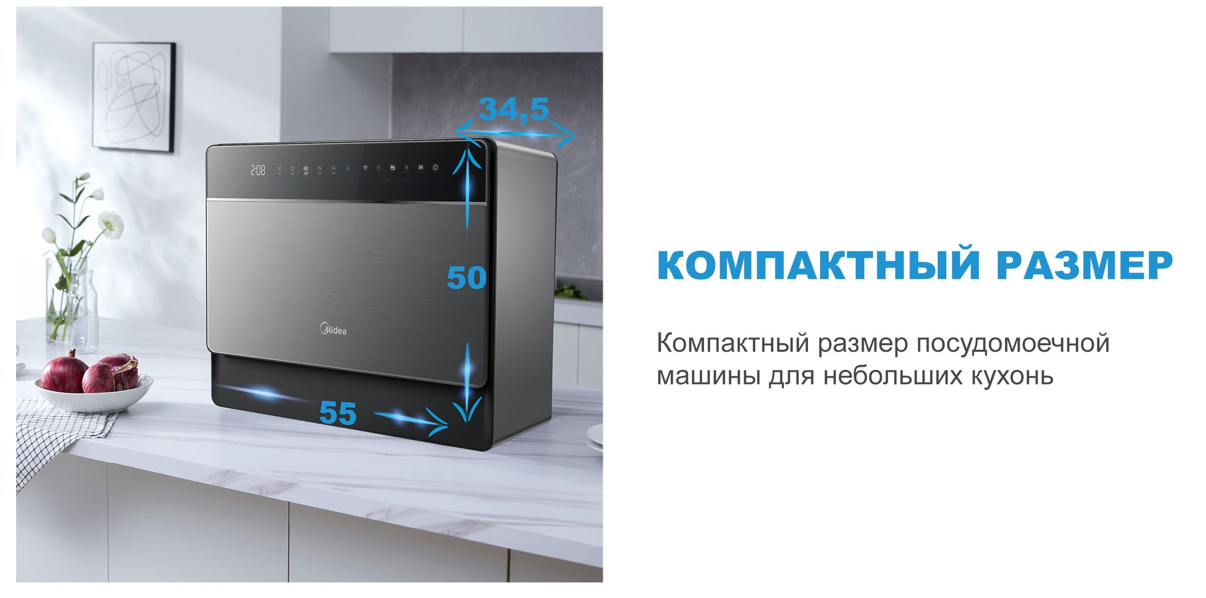 Посудомоечная машина Midea MCFD55S550Bi купить в Красноярске