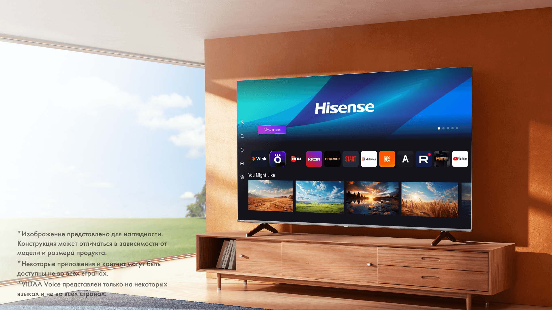 Hisense 65A6N купить Красноярск