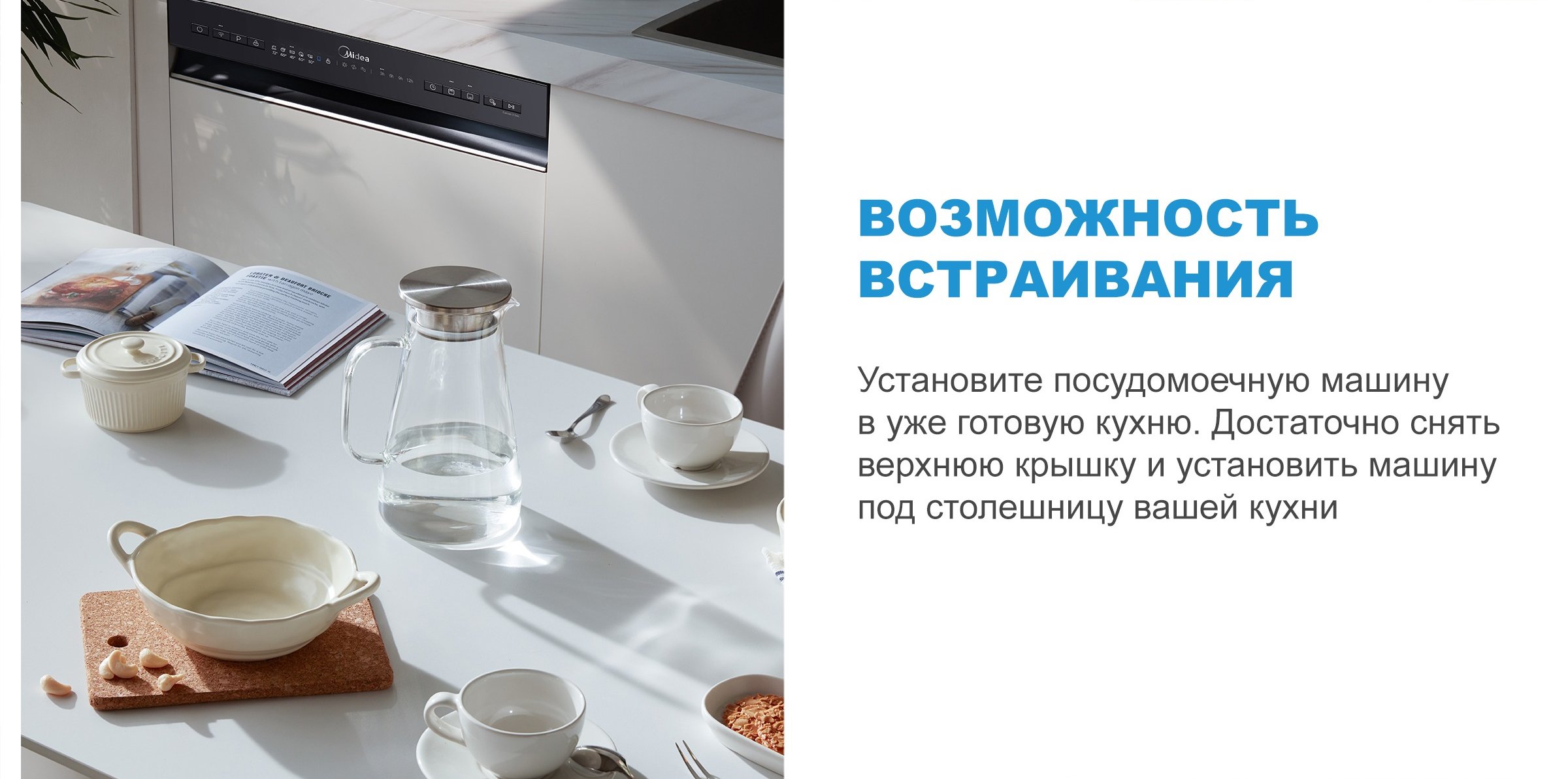 Midea MFD45S150Wi недорого в Красноярске