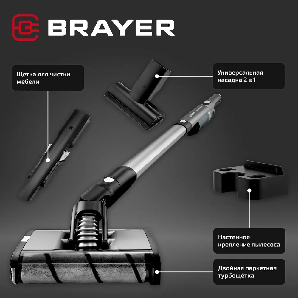 Brayer BR4270 купить