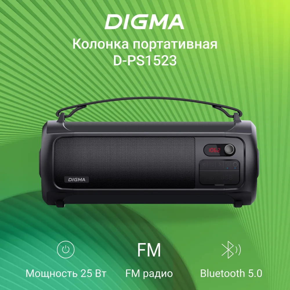 Портативная акустика Digma D-PS1523 купить в Красноярске