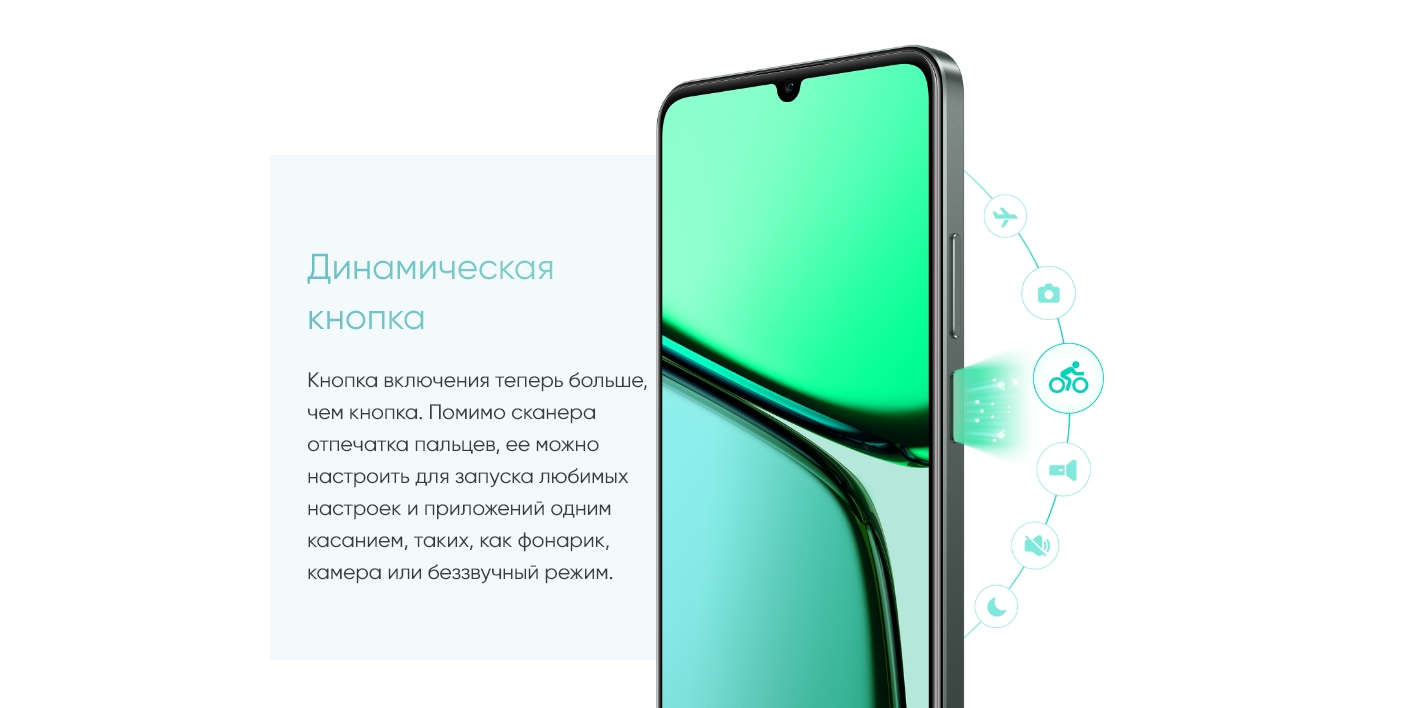 Смартфон Realme С61 8/256GB Green купить в Красноярске