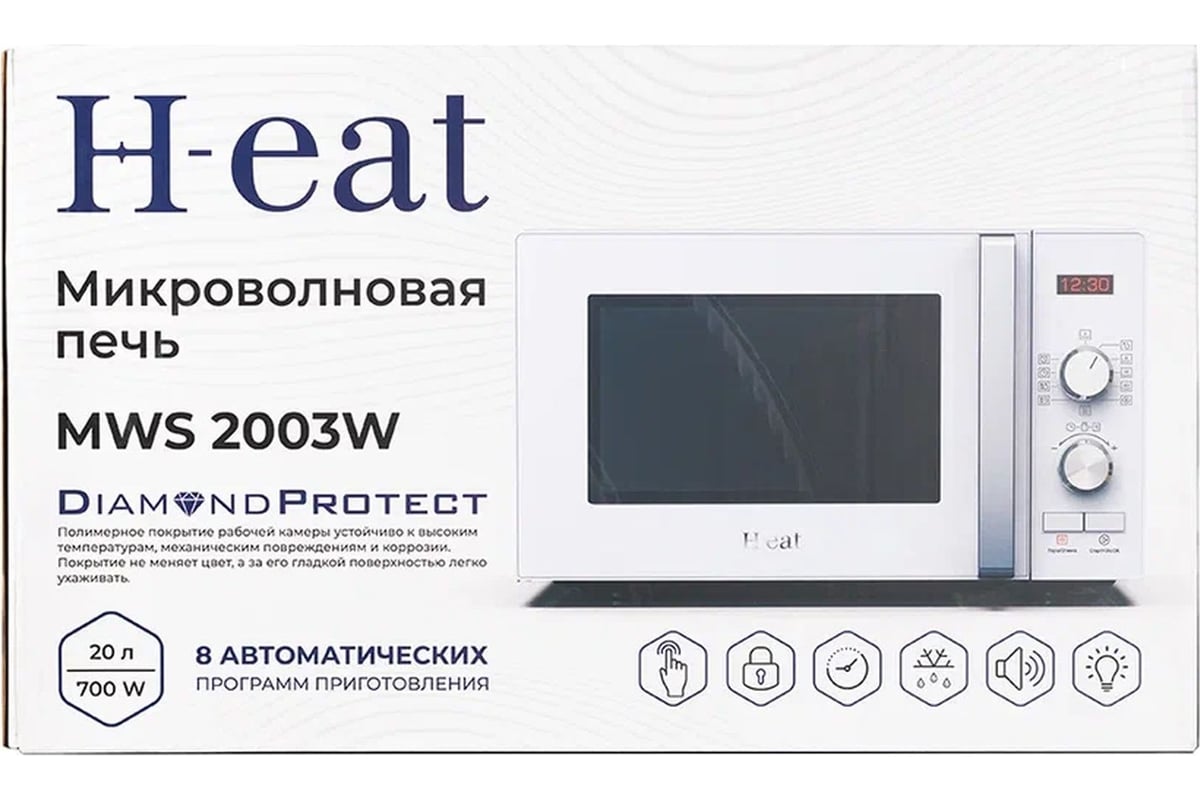 Микроволновая печь (СВЧ) Horizont H-eat MWS-2003W купить в Красноярске