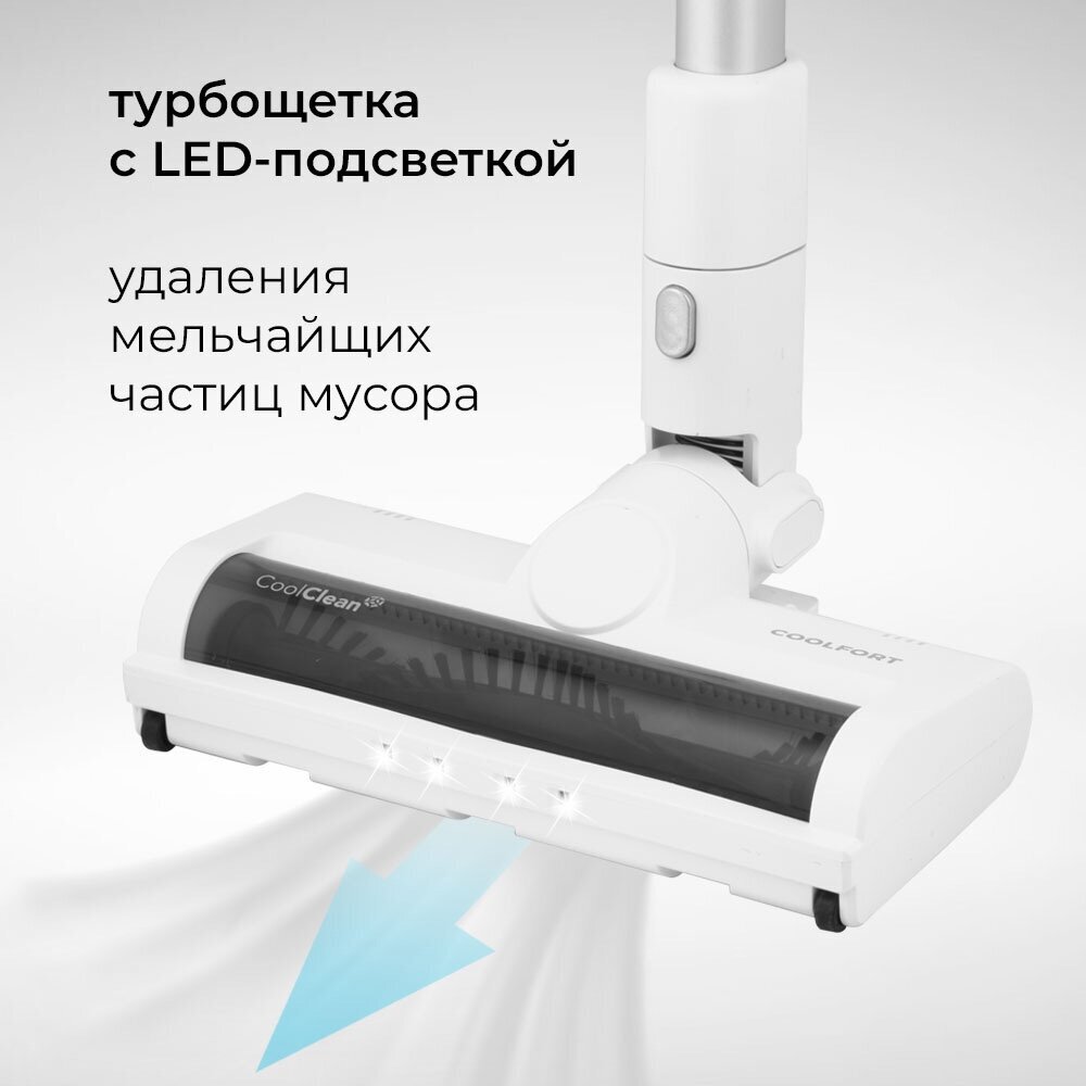 Coolfort CF-3003 купить