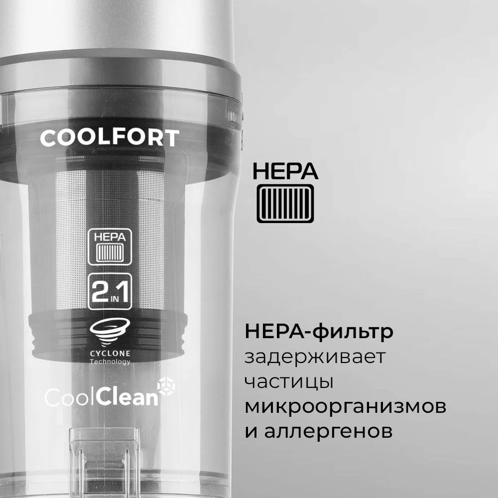 Coolfort CF-3002 купить