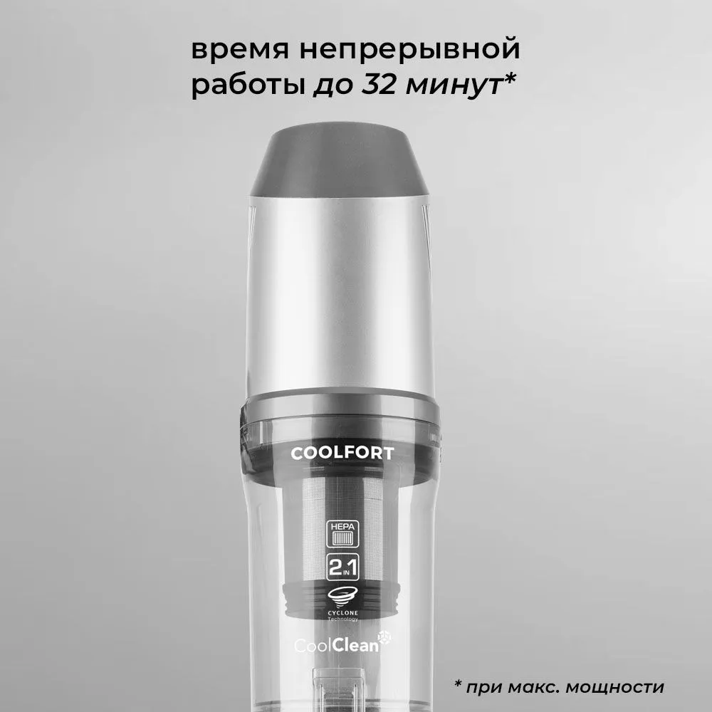 Coolfort CF-3002 недорого в Красноярске