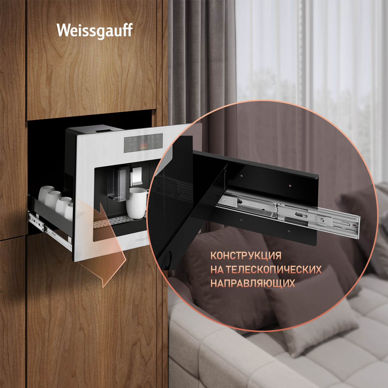 Weissgauff WCMI-572 Touch Cappuccino