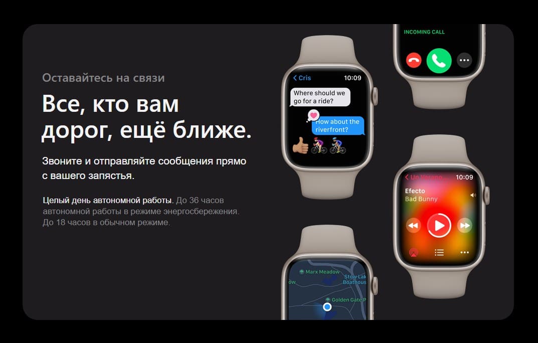 Apple Watch Series 8 А2771 45мм Starlight Aluminum Case [MNUQ3ll/A] купить Красноярск