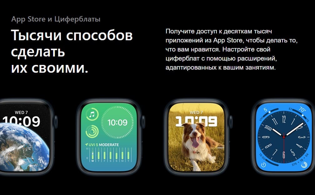 Apple Watch Series 8 А2771 45мм Starlight Aluminum Case [MNUQ3ll/A] недорого в Красноярске