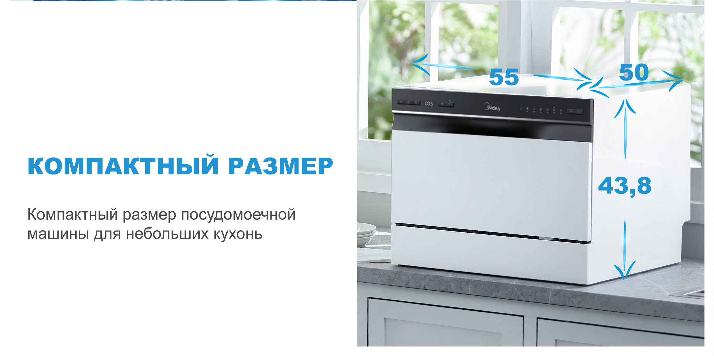 Midea MCFD55S460Wi купить Красноярск