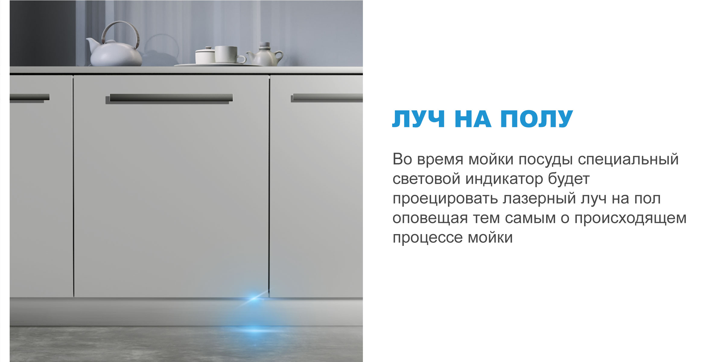 Встраиваемая посудомоечная машина Midea MID60S360i купить в Красноярске