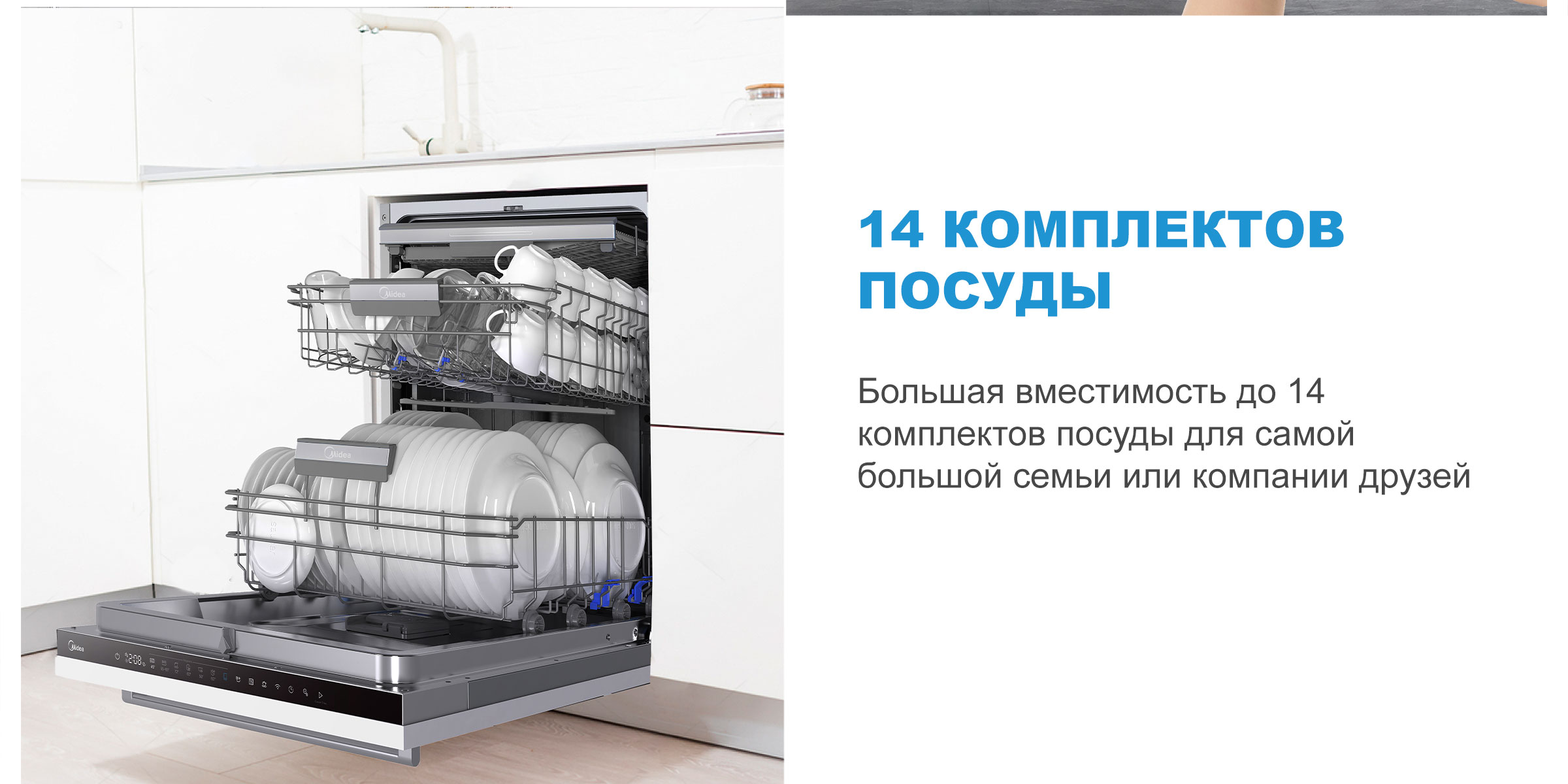 Midea MID60S360i купить Красноярск