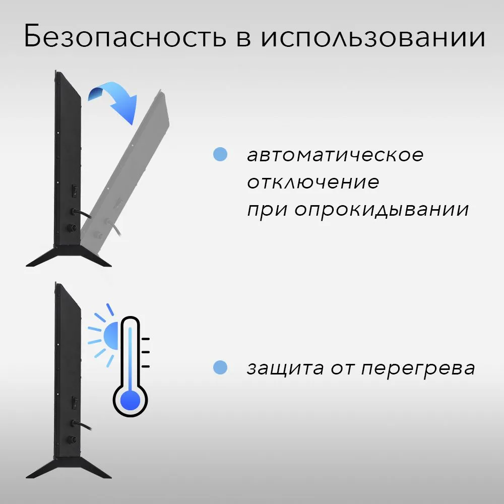 Coolfort CF-3940 конвектор купить