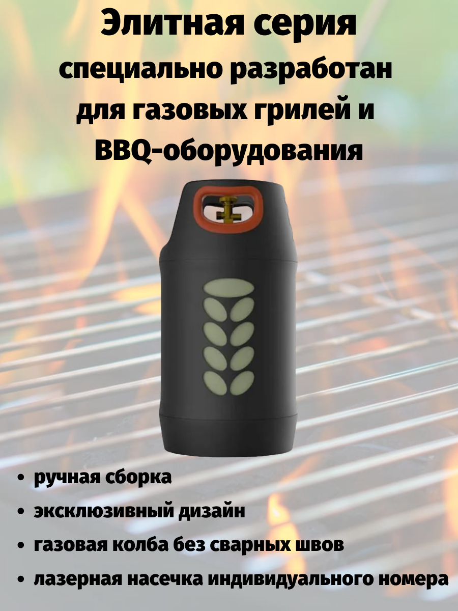 HPC Research Grill Edition 24.5 л [GBL-0080-3]