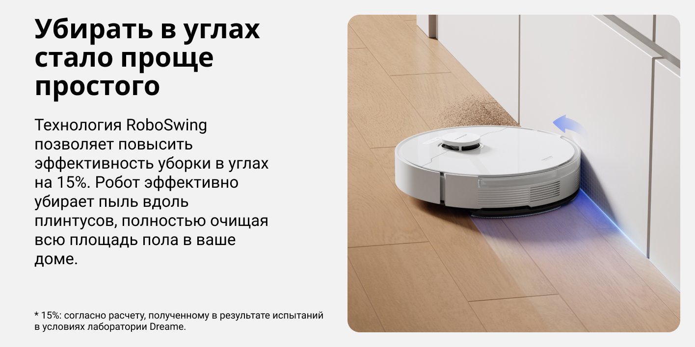 Xiaomi Dreame Trouver S10 White Красноярск