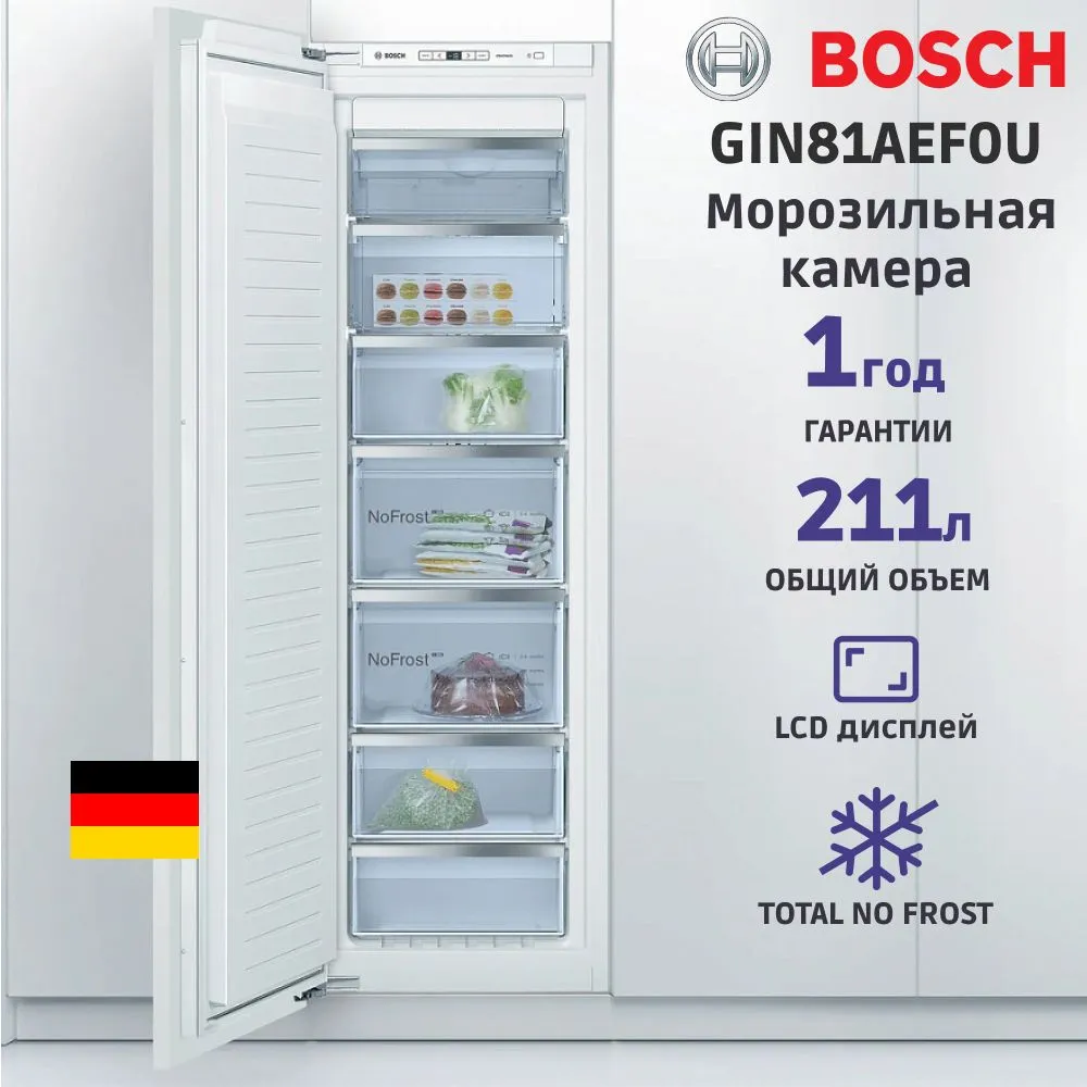 Встраиваемая морозильная камера Bosch GIN81AEF0U купить в Красноярске