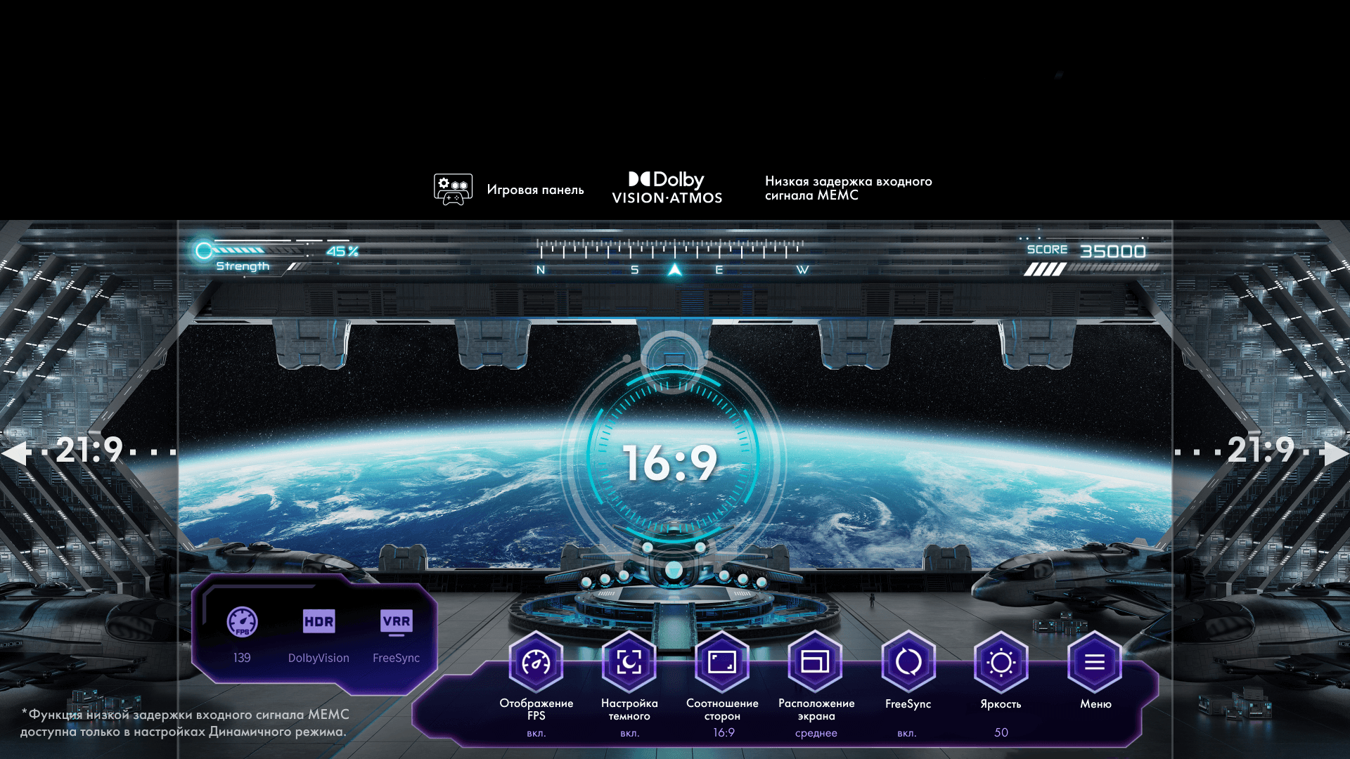 Hisense 75U7NQ купить Красноярск