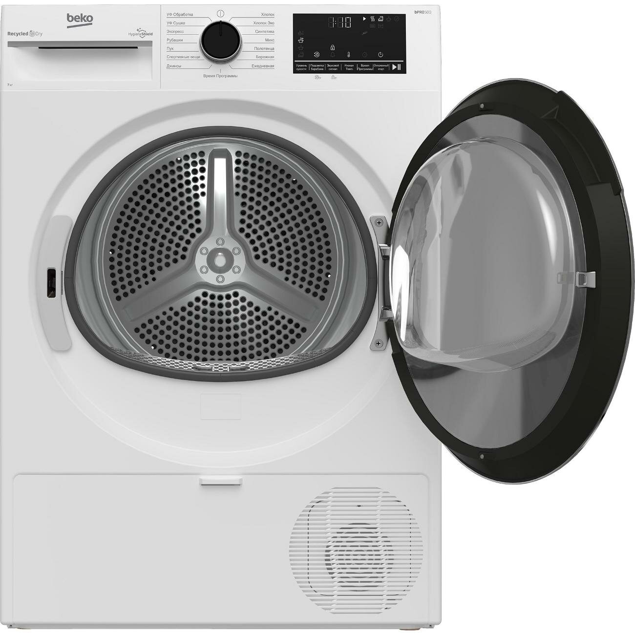 Сушильная машина BEKO B3T 47239 купить в Красноярске