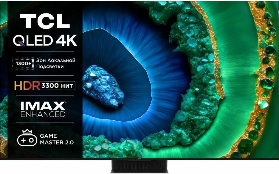 Телевизор TCL 65C855 купить в Красноярске