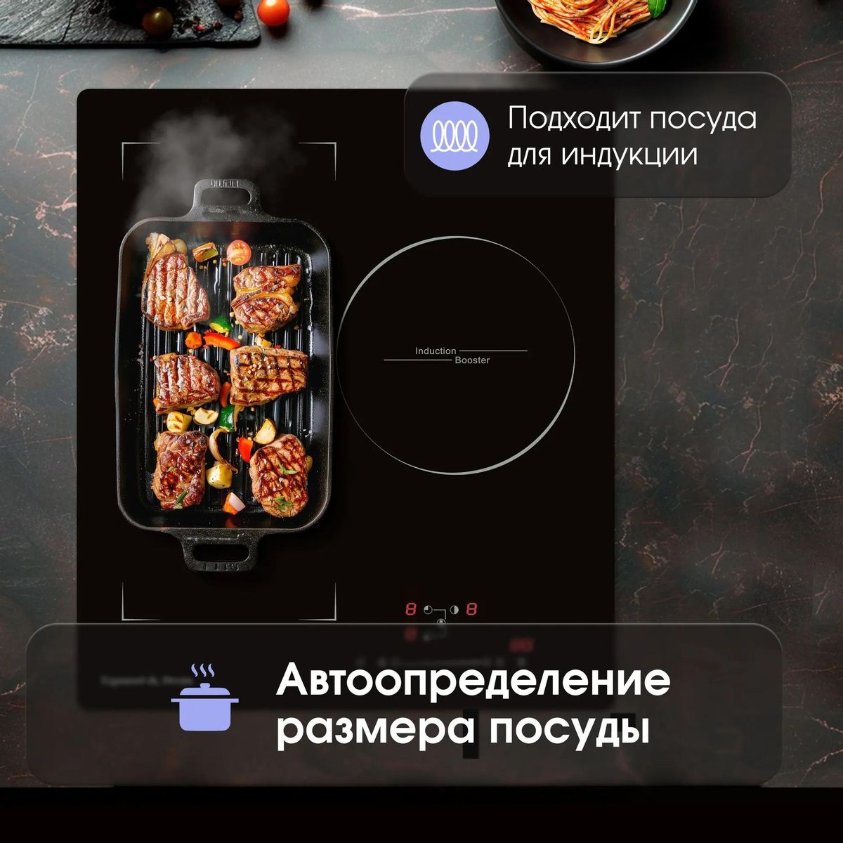 Zigmund & Shtain CI 49.4 B индукционная Zigmund & Shtain CI 49.4 B индукционная купить Красноярск