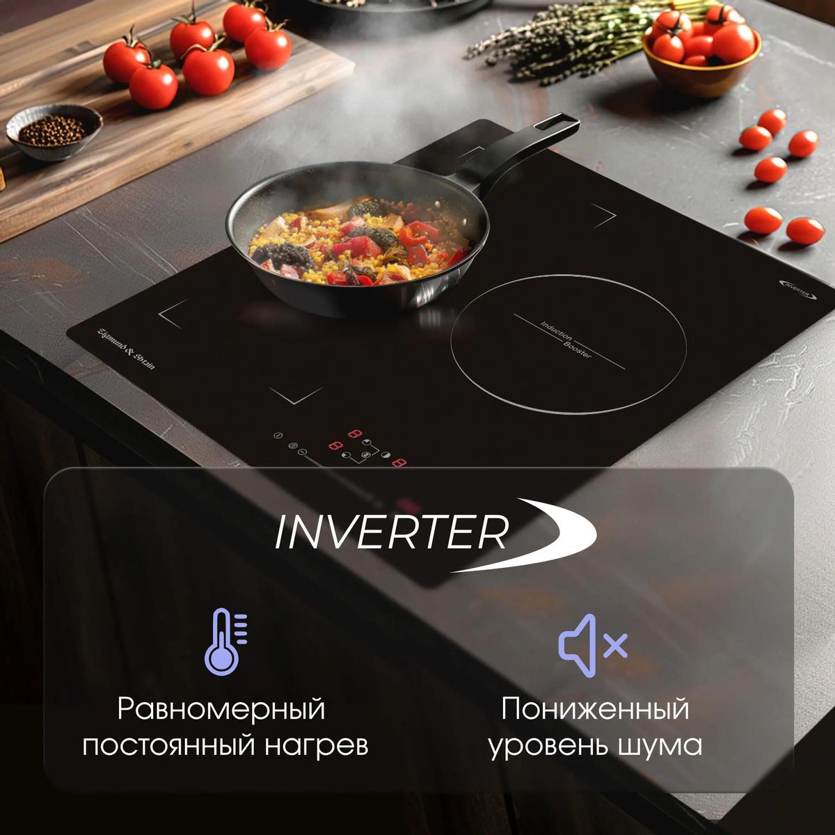 Zigmund & Shtain CI 49.4 B индукционная Zigmund & Shtain CI 49.4 B индукционная недорого в Красноярске