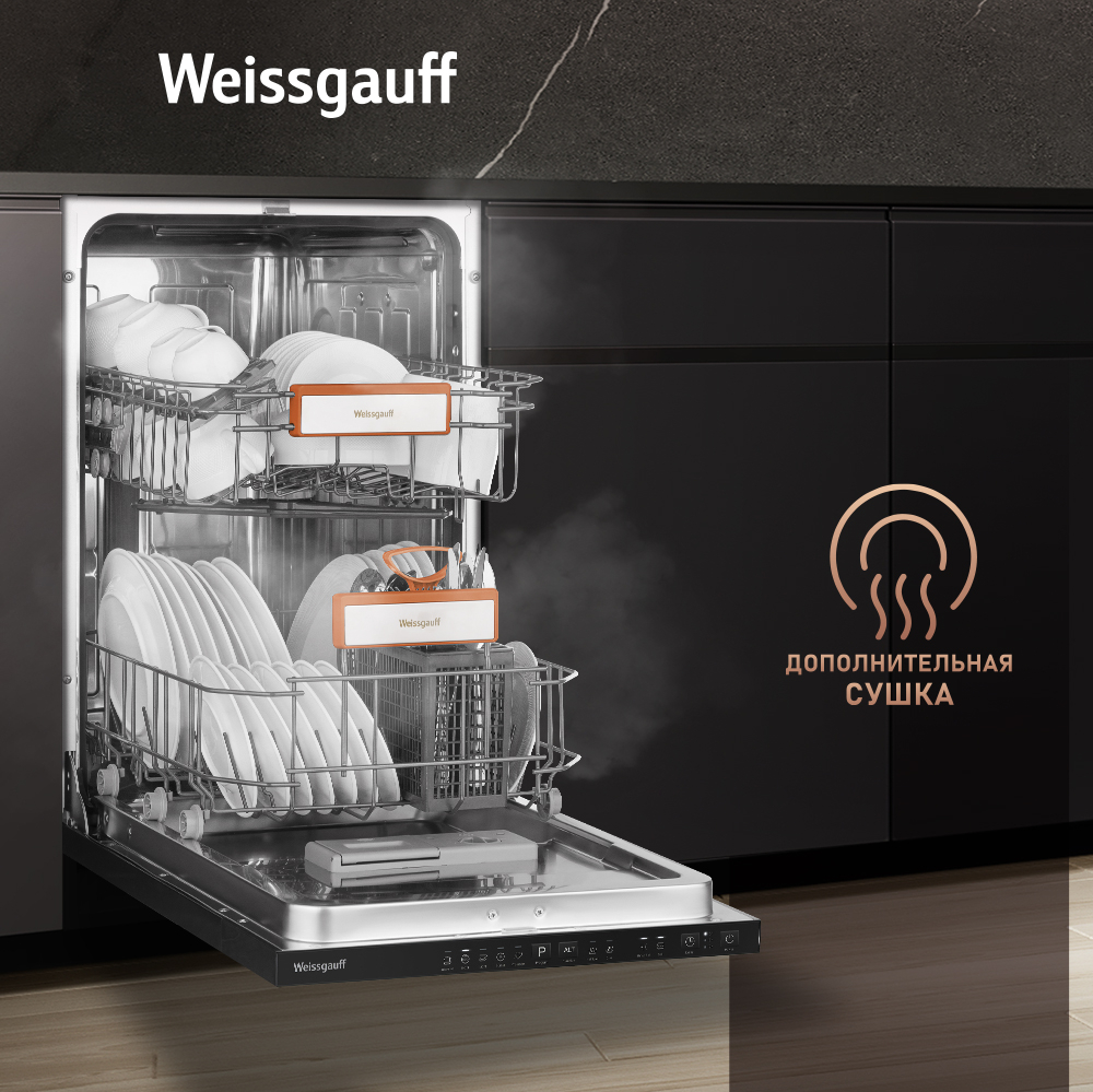 Weissgauff BDW 4525 Infolight купить