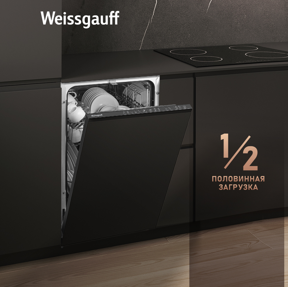 Weissgauff BDW 4525 Infolight Красноярск