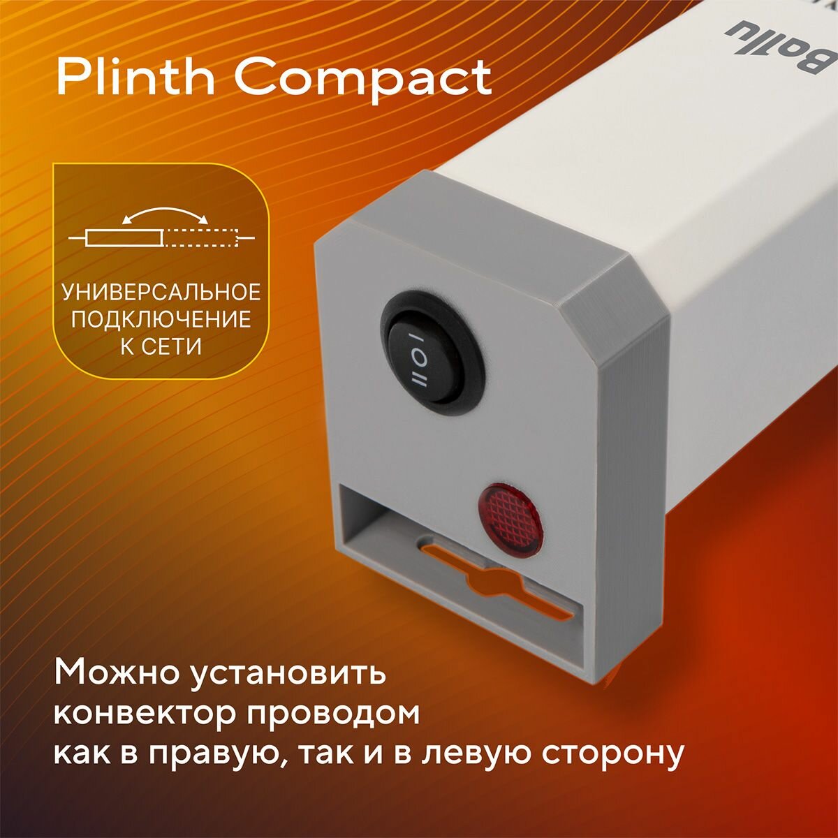 Ballu Plinth Compact BEC/PLC-150-600 конвектор Красноярск