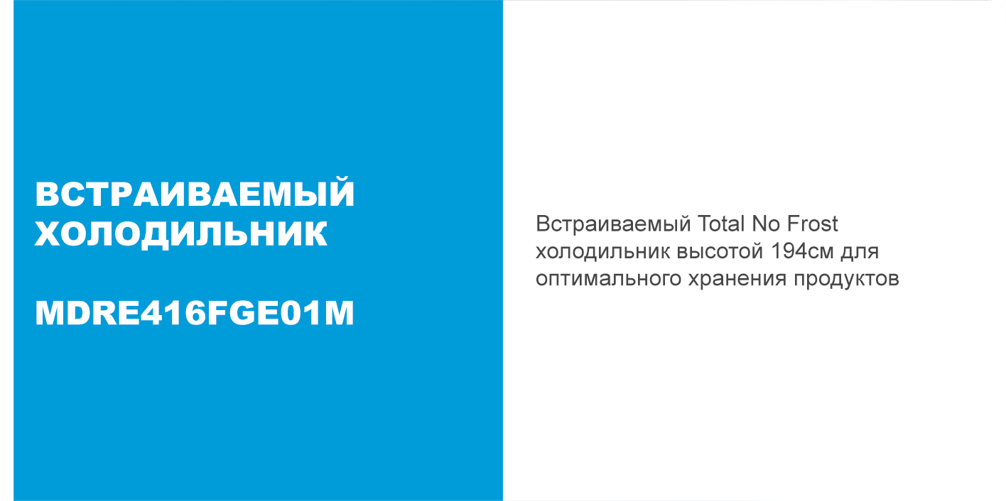 Midea MDRE416FGE01M Midea MDRE416FGE01M