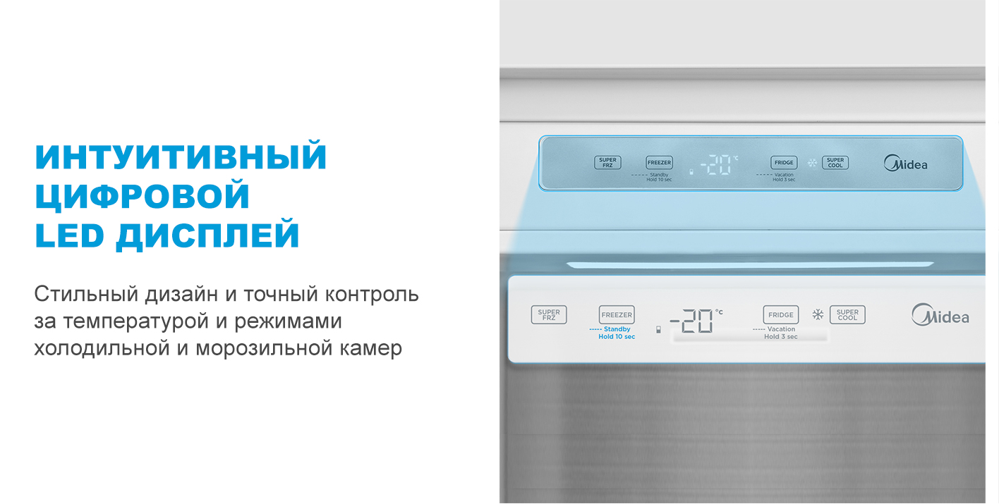Midea MDRE416FGE01M Midea MDRE416FGE01M недорого в Красноярске