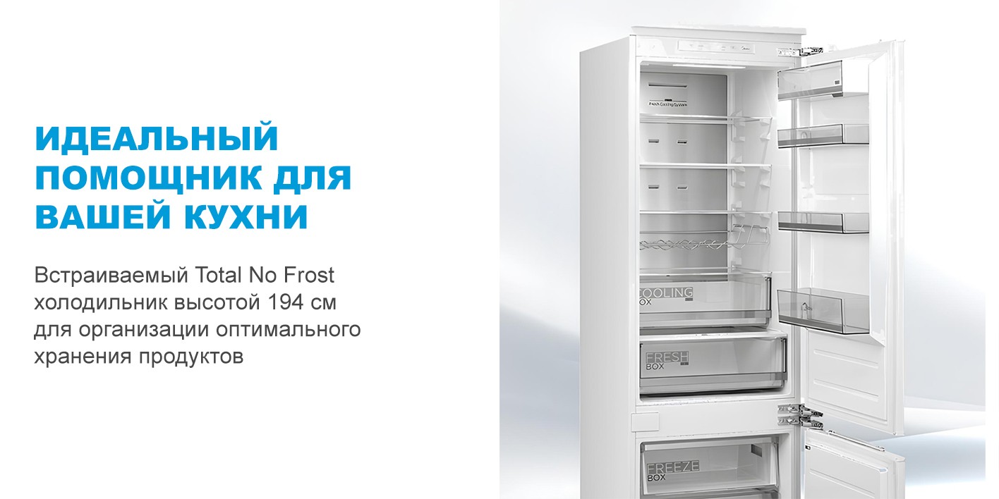 Midea MDRE416FGE01M Midea MDRE416FGE01M купить