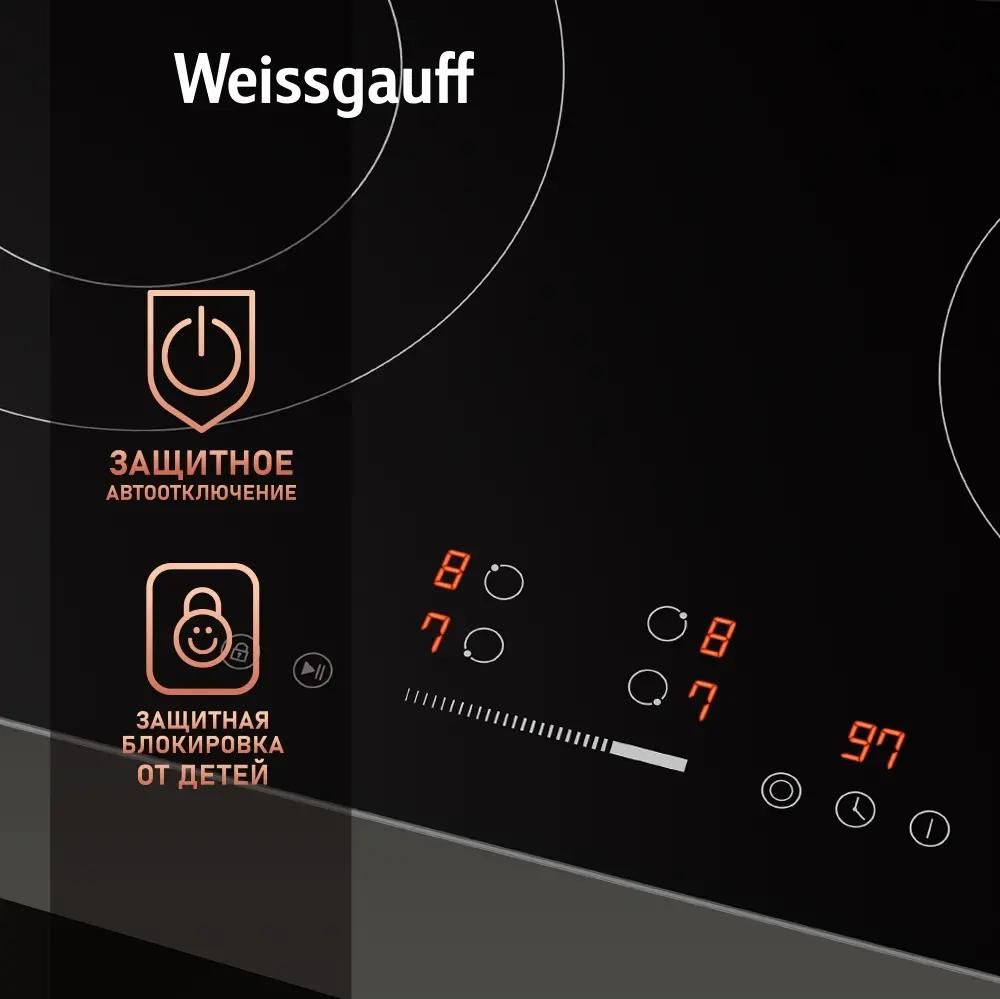 Weissgauff HV 642 BSG недорого в Красноярске