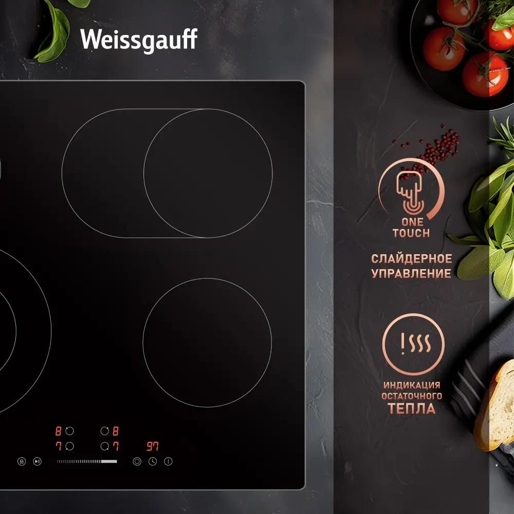 Weissgauff HV 642 BSG купить