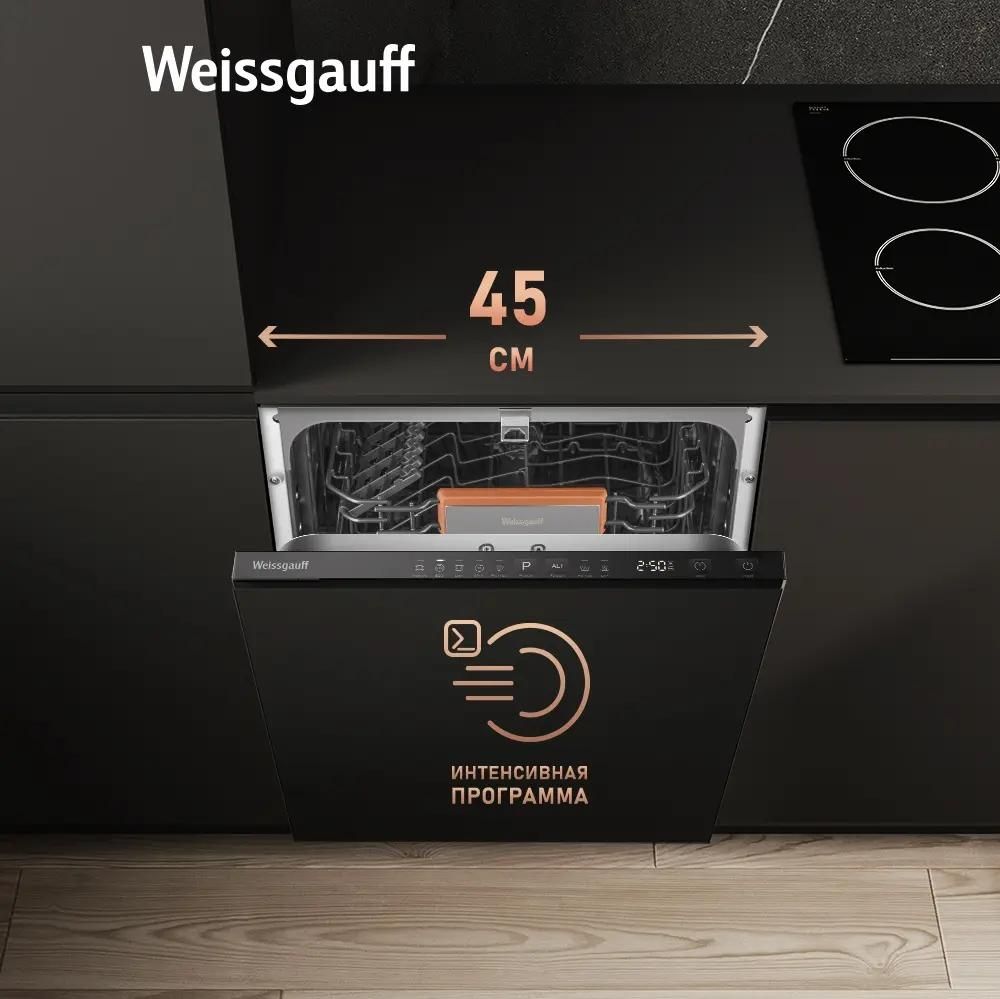 Weissgauff BDW 4525 D Infolight