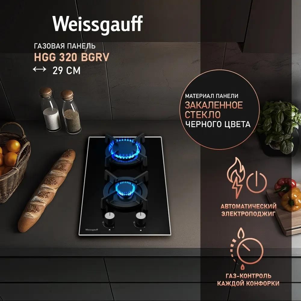 Варочная панель газовая Weissgauff HGG 320 Bgrv купить в Красноярске