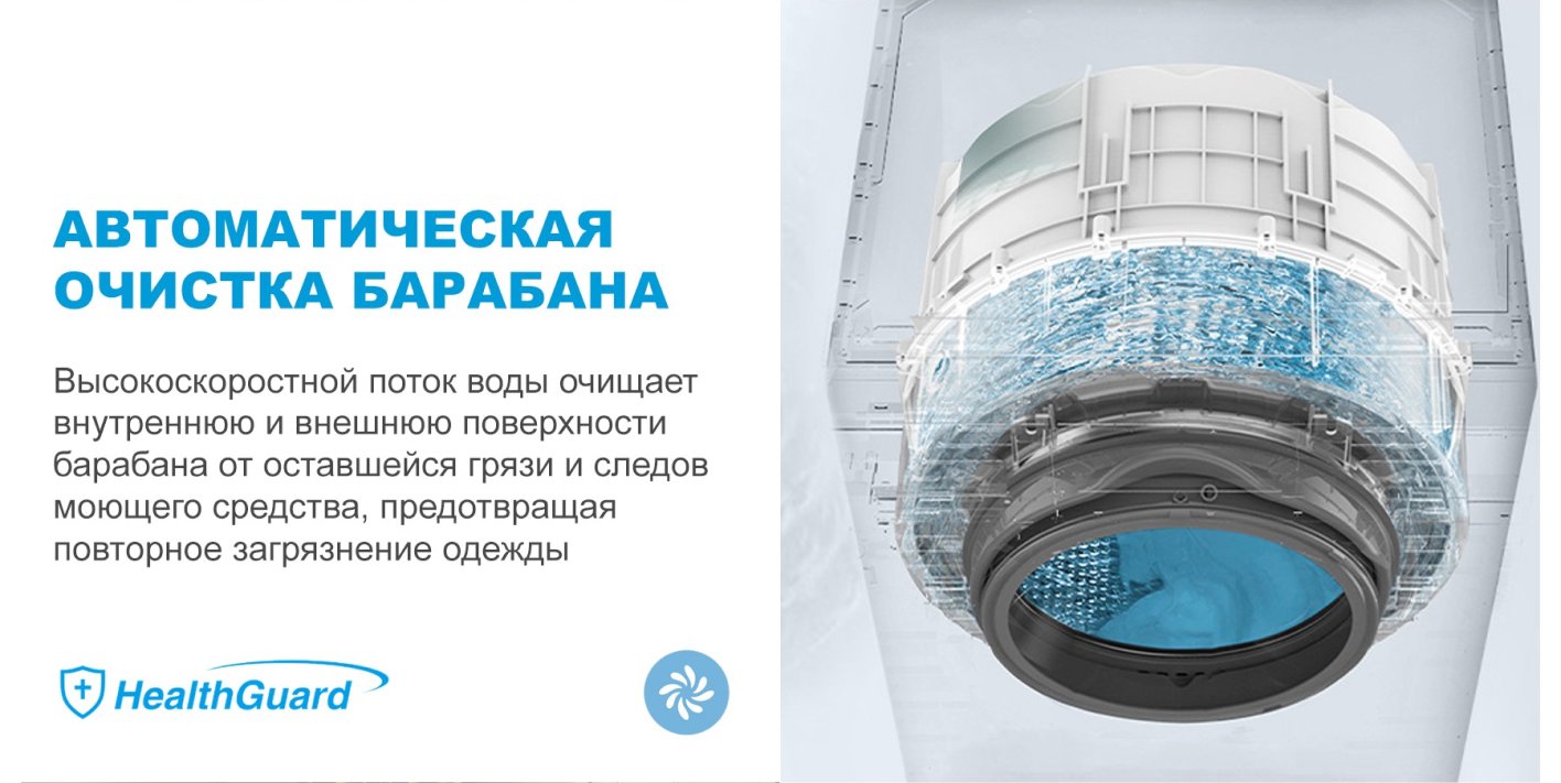 Midea MF200W90WBS/W-RU недорого в Красноярске