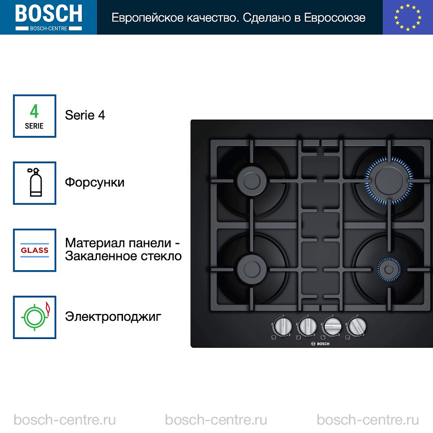 Варочная панель газовая Bosch PNP6B6B90 купить в Красноярске