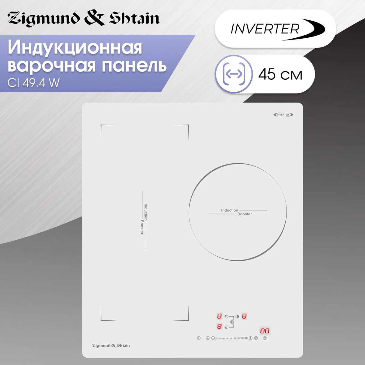 Варочная панель электрическая Maunfeld CI 49.4 W индукционная купить в Красноярске