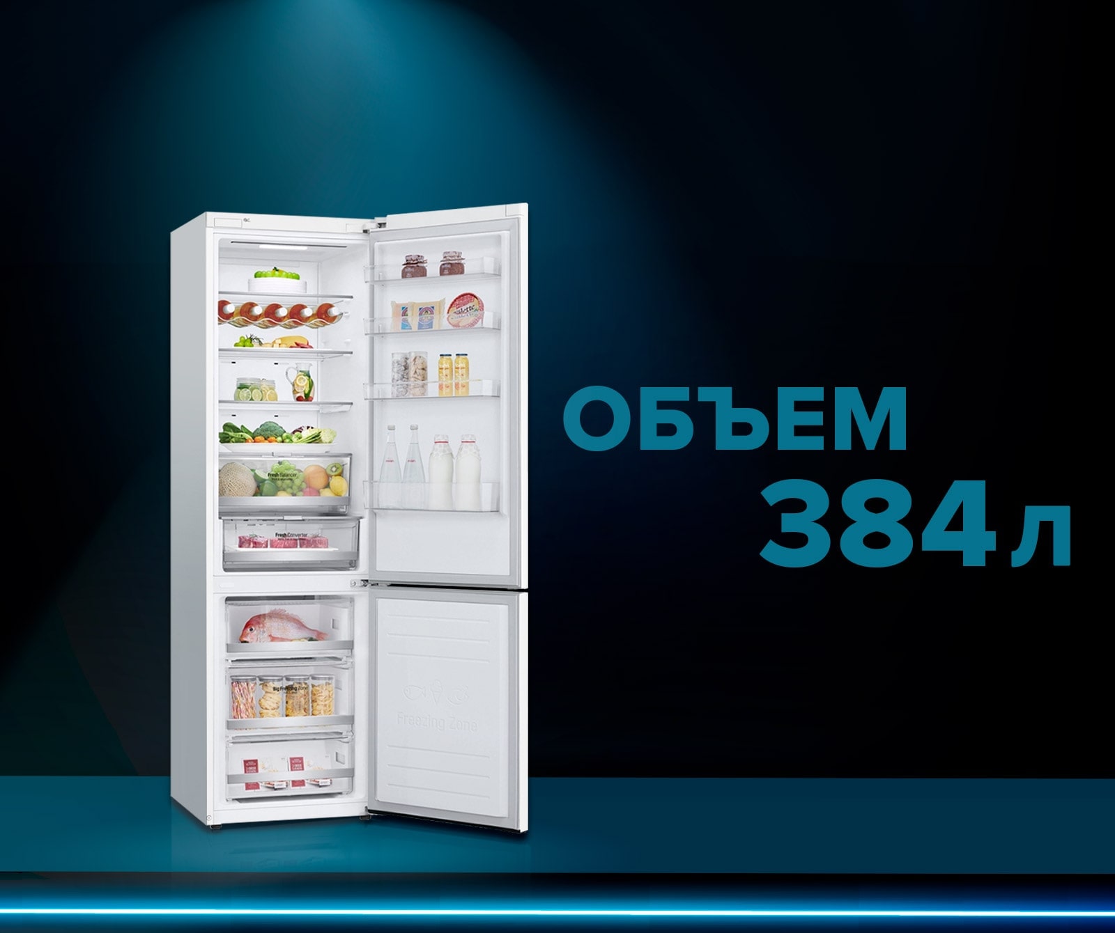 LG GC-B509 MLWM Красноярск