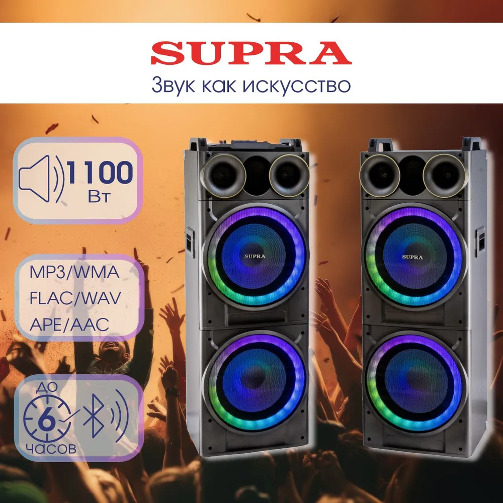 Музыкальный центр Supra SMB-2150 купить в Красноярске