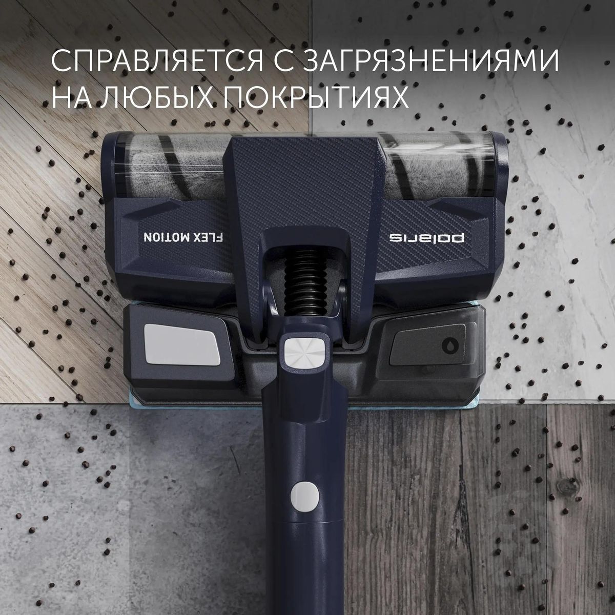 Polaris PVCS 4050 CyclonicPRO [022169] Красноярск