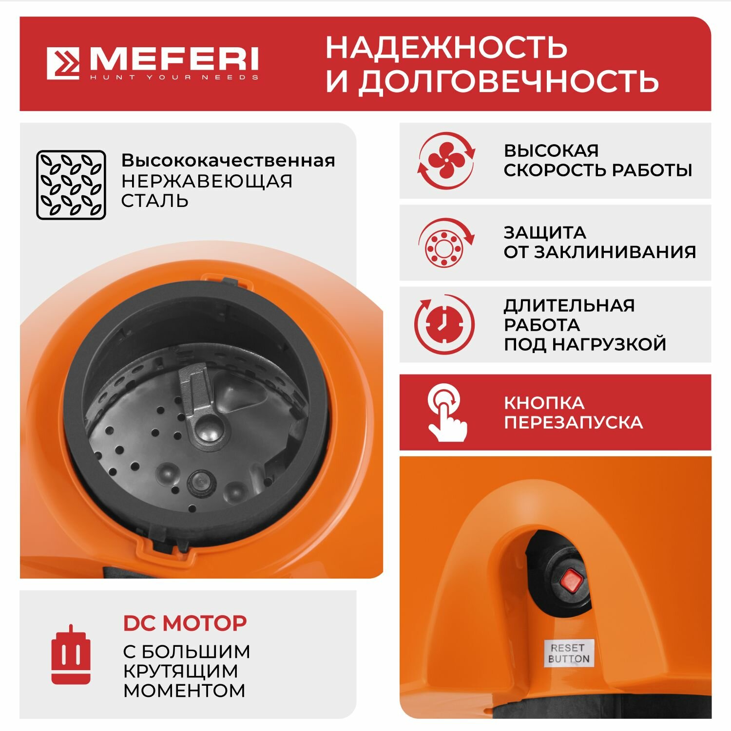 Meferi MFD560 PUSH COMFORT купить